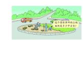 小學(xué)數(shù)學(xué) 北京課標(biāo)版 六年級上冊 圓的面積 圓的面積PPT 課件
