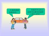 小學(xué)數(shù)學(xué) 北京課標(biāo)版 五年級(jí)上冊(cè) 梯形 梯形的面積 課件