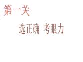 10总复习  克和千克 课件