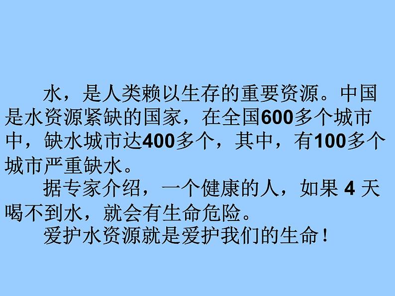 冀教版小学数学三下 2.1.2两位数乘两位数（进位） 课件第2页