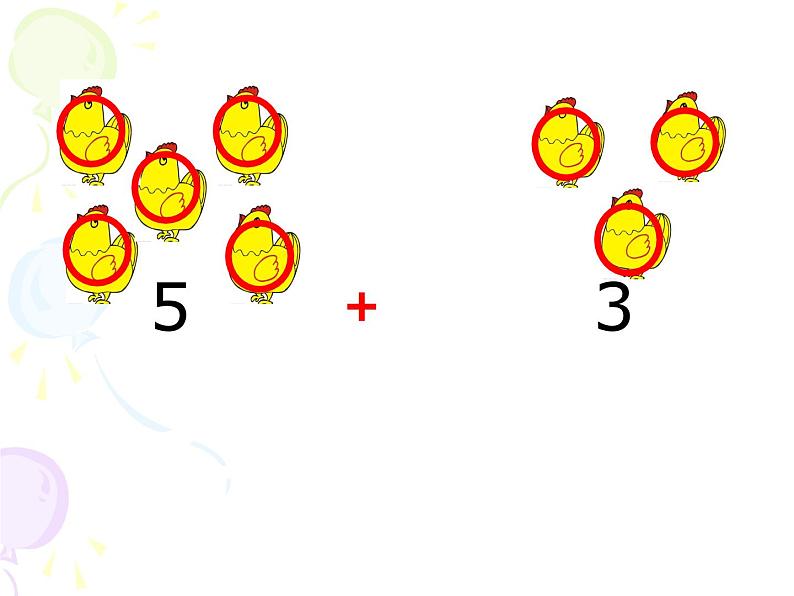 西师大版小学数学五下 5.1用字母表示数 课件第2页