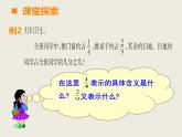 西师大版小学数学五下 4.2分数加减混合运算 课件