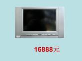 二年级下册数学课件-7.2  万以内数的读写及大小比较 ▏沪教版