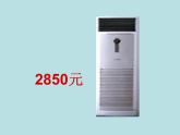 二年级下册数学课件-7.2  万以内数的读写及大小比较 ▏沪教版