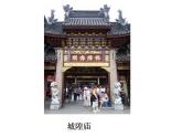 二年级下册数学课件-7.2  万以内数的读写及大小比较 ▏沪教版  (1)