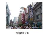 二年级下册数学课件-7.2  万以内数的读写及大小比较 ▏沪教版  (1)