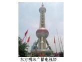二年级下册数学课件-7.2  万以内数的读写及大小比较 ▏沪教版  (1)