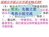 六年级数学下册课件  正比例的意义  人教版   18张