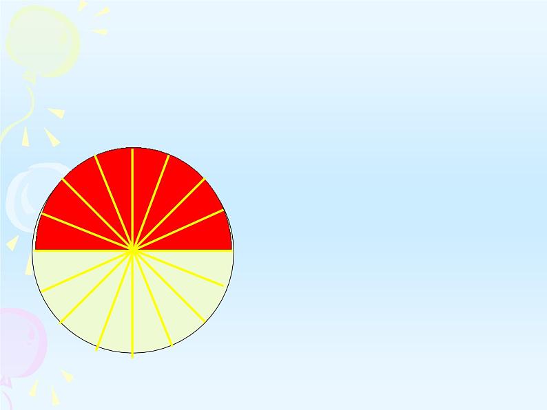 苏教版六下数学 2.5圆柱的体积练习（1） 课件08