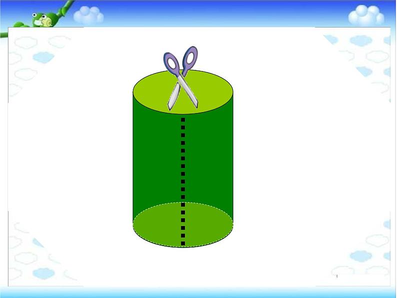 青岛版六下数学 2.2圆柱的表面积 课件第6页