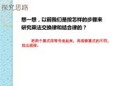 2.2.1乘法运算律  课件