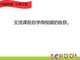 2.2.2简便运算 练习 课件