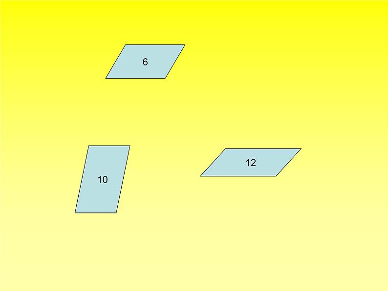 西师大版小学数学二下 4.2认识平行四边形 课件第6页