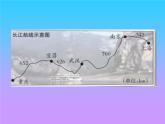 西师大版小学数学二下 3.1整十、整百数的加减 课件