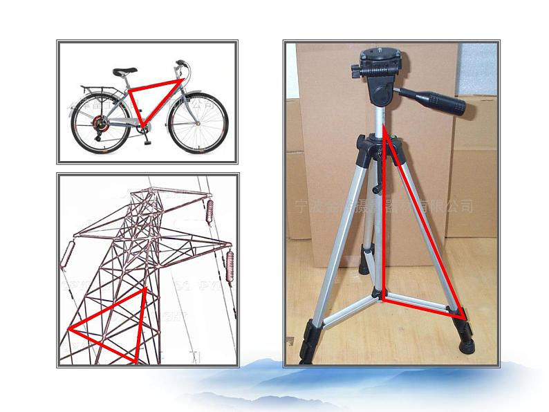 7.1认识三角形 课件03