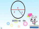 8.3图形王国 课件