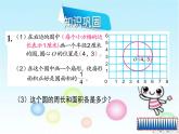 8.3图形王国 课件