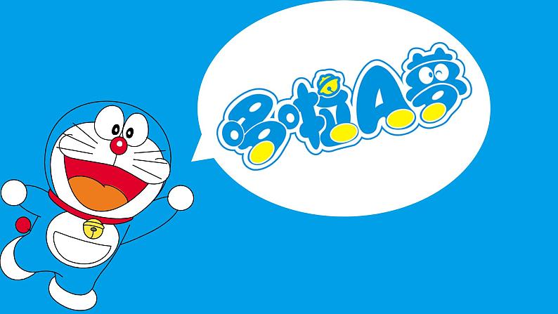 7.3《100以内的加、减法（笔算）及其应用复习》 课件04