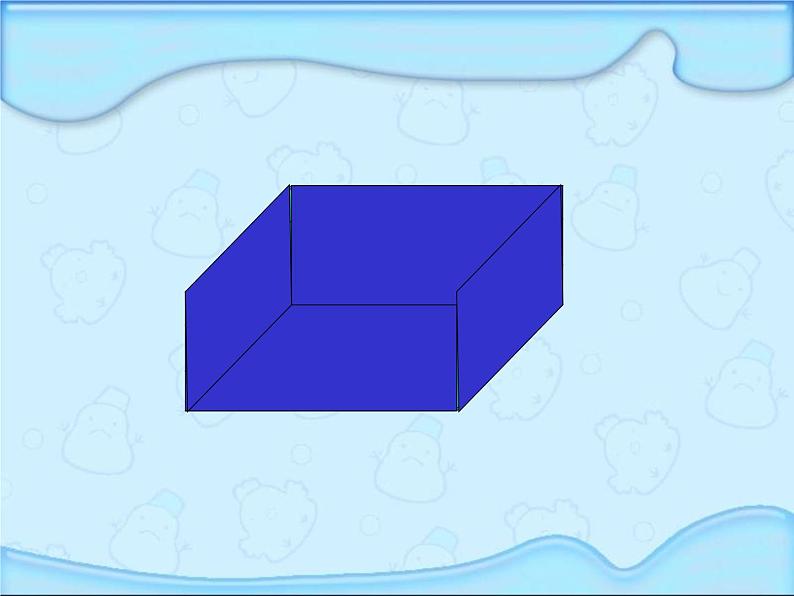 3.1长方体和正方体的认识 课件第7页