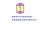 3.7整理和复习 课件