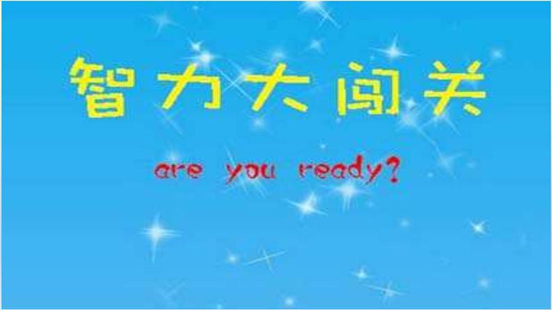 7.4长方体和正方体的体积  课件07