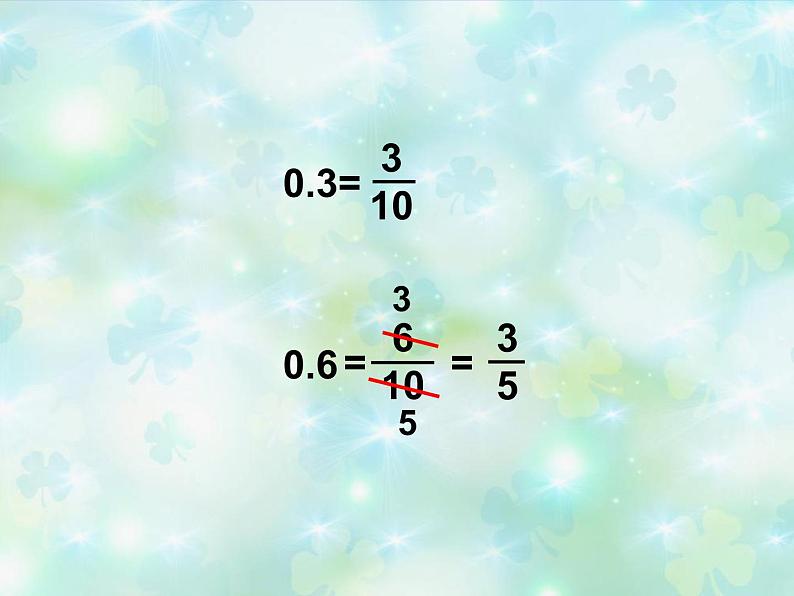 第3单元 相关链接 分数与小数的互化  课件第6页