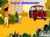 三年級下冊數(shù)學課件－2.4兩位數(shù)與三位數(shù)相乘 ｜滬教版