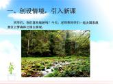 5.3分数加减混合运算  课件