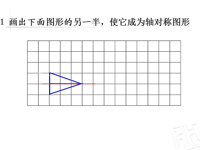 总复习  图形的位置与运动回顾整理  课件第6页