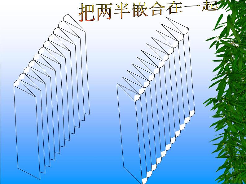 2.3圆柱的体积 课件第6页