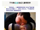 5.1扇形統(tǒng)計(jì)圖  課件