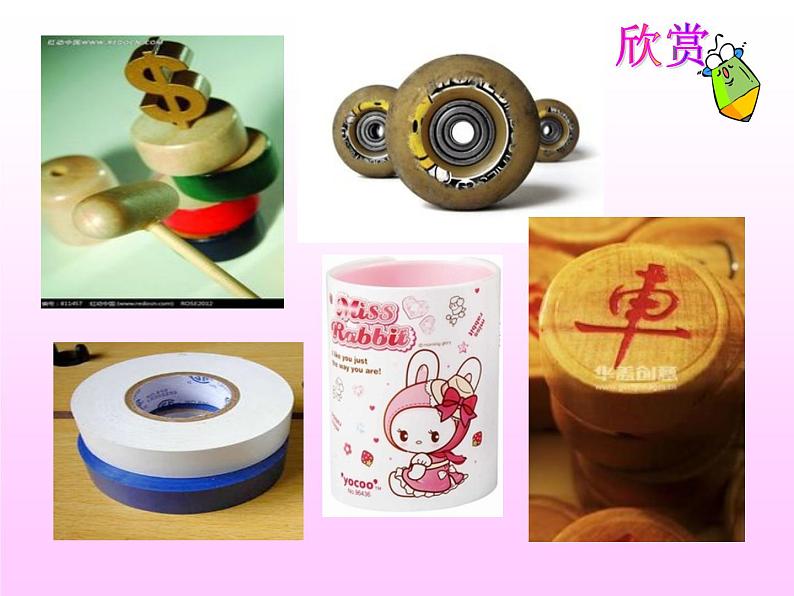 2.2圆柱的表面积  课件04