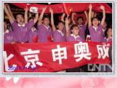 5.1认识年、月、日 课件