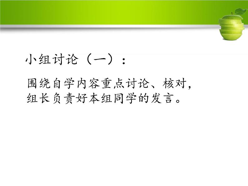 三年级数学下册课件-6.1年、月、日63-人教版（14张PPT）第4页