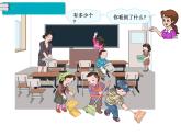 第5单元  6～10的认识和加减法课件PPT