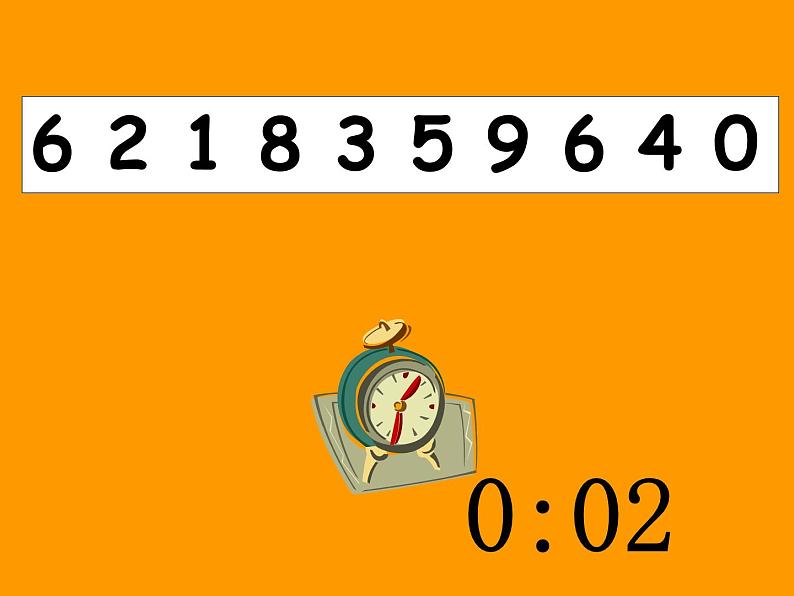 小学数学 冀教课标版 四年级上册 认识平均数 课件第3页