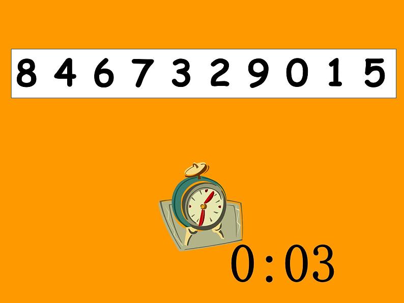 小学数学 冀教课标版 四年级上册 认识平均数 课件第7页