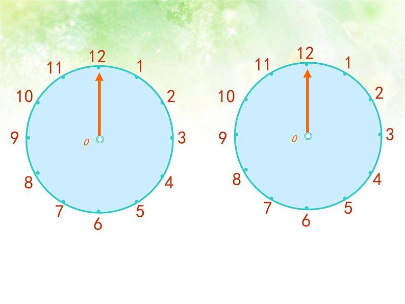 小学数学 青岛课标版 五年级上册 二（图形的旋转）课件04