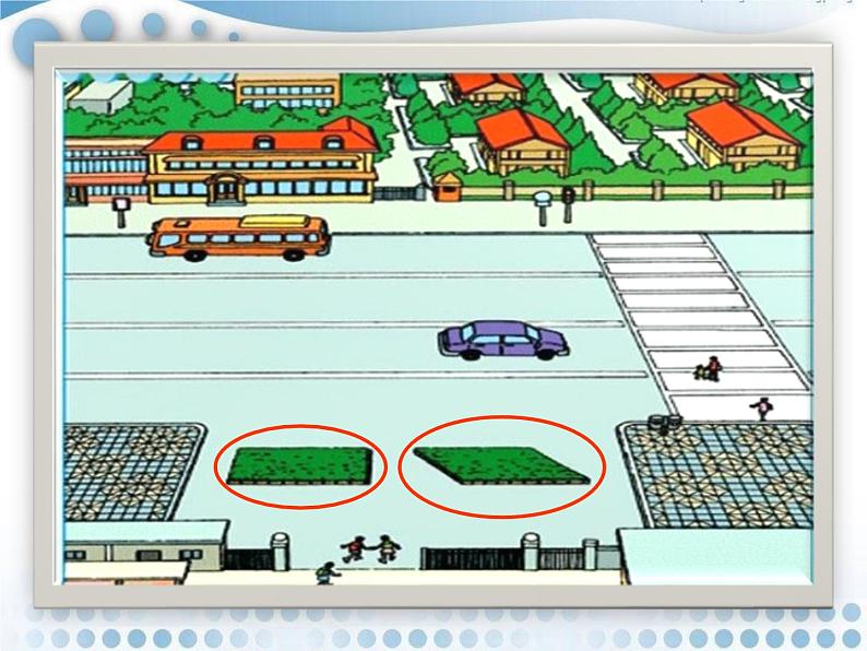 小学数学 青岛课标版 五年级上册 一（平行四边形的面积）课件第4页