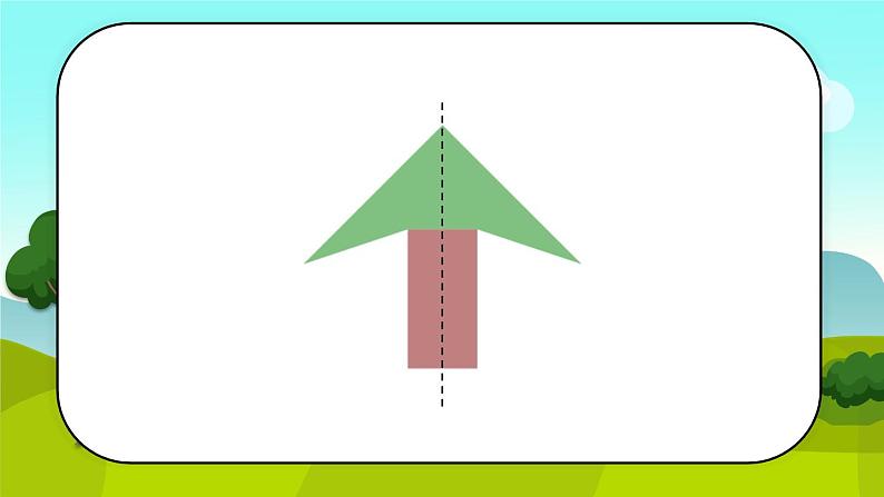 小学数学 青岛课标版 五年级上册 一（认识轴对称图形）课件03