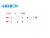 5.6练习七 课件