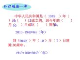 5.6练习七 课件