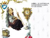 1.4练习一  课件