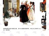 1.4练习一  课件