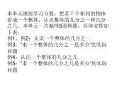 7.6练习十 课件