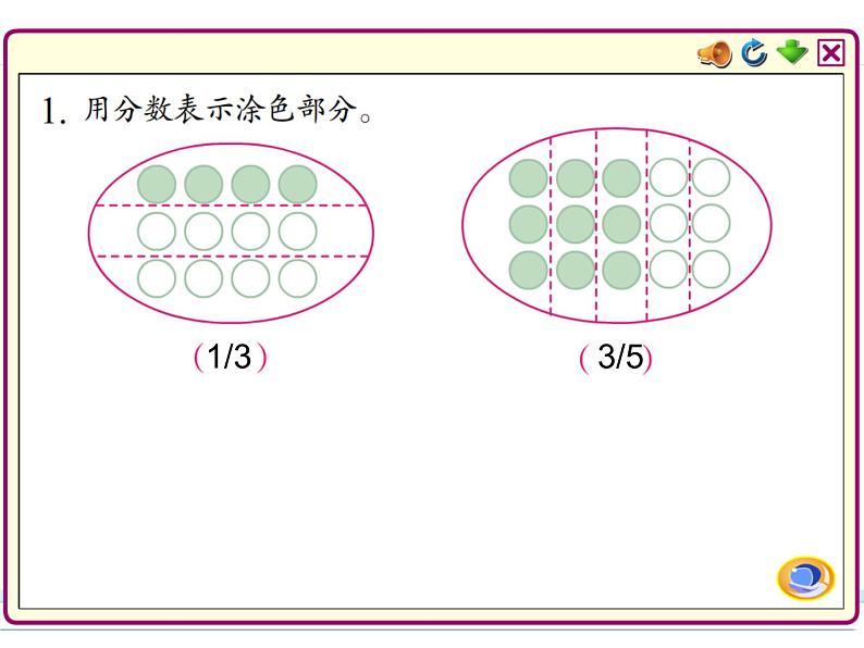 7.6练习十 课件04