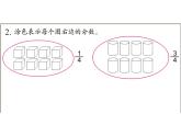 7.6练习十 课件