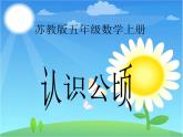 1.7练习二 课件