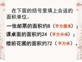 1.7练习二 课件