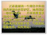 1.7练习二 课件